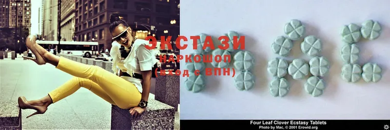 mega маркетплейс  Зверево  Ecstasy XTC 